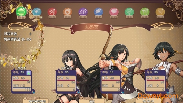 逆袭幻想传2内购最新版 游戏截图
